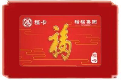 常州烟酒回收副卡.jpg